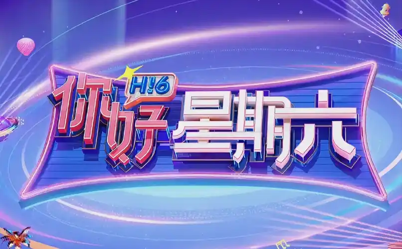 热播短剧：无双
