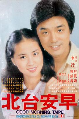 电影海报：孤注一掷