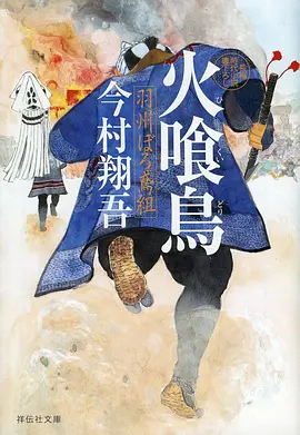 动漫海报：斗破苍穹