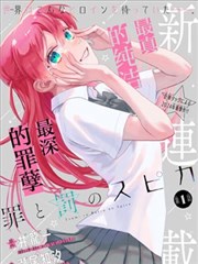 短剧海报：无双