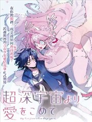 短剧海报：辣妈正传